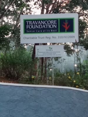 500312 Entegramam TRAVANCORE.jpg