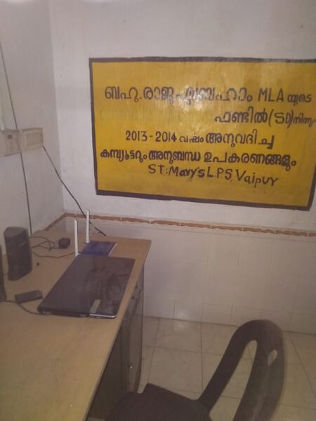 പ്രമാണം:Computer .jpg