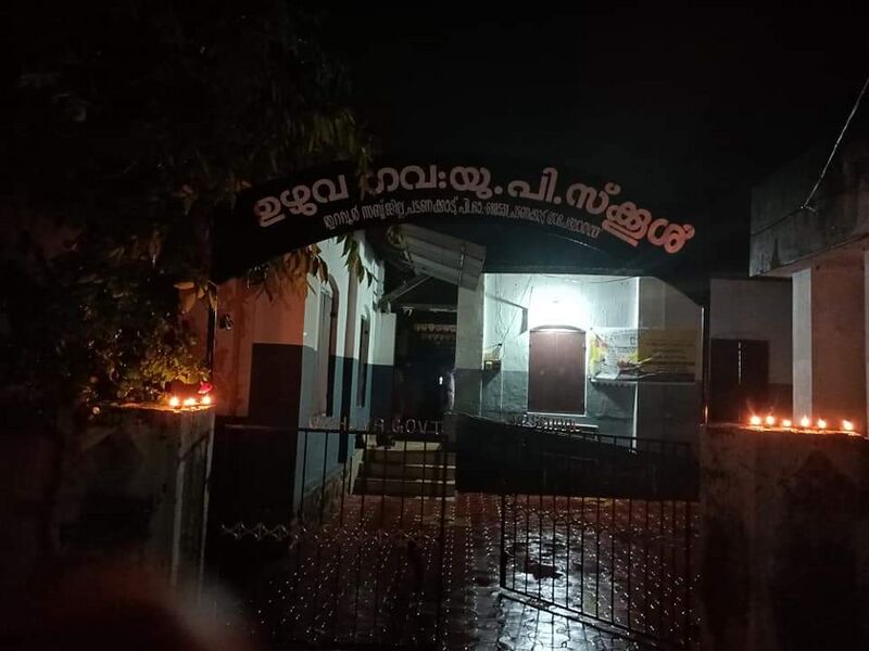 പ്രമാണം:FB IMG 1643558181734.jpg