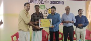 IMG 20230805 113544.jpg