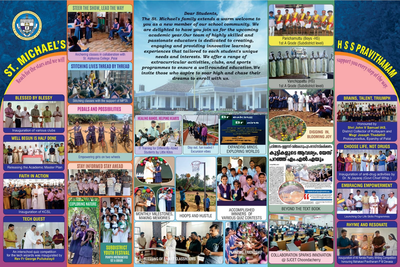 പ്രമാണം:Krishnadan prthivausiuycyj.png