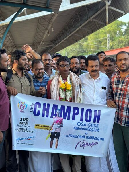 പ്രമാണം:Niyas ahammed.jpeg