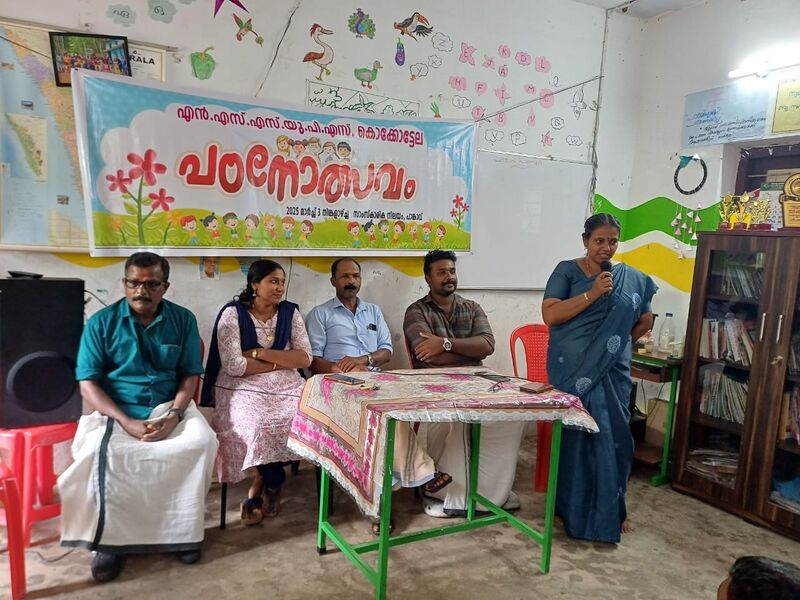 പ്രമാണം:Pd3 42555.jpeg