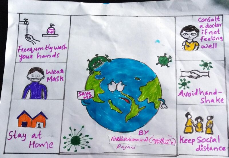 പ്രമാണം:RAJANI 3A ( P).jpeg