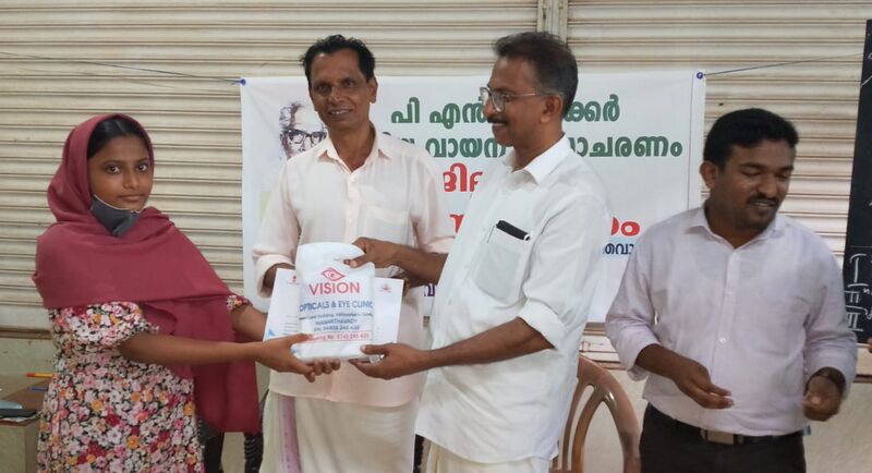 പ്രമാണം:RENA HARISH.jpeg