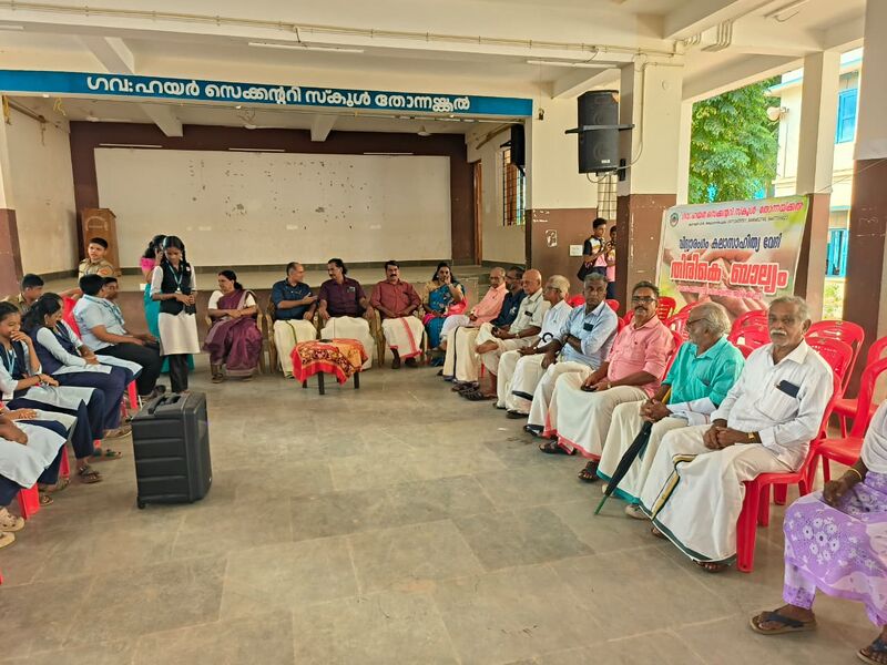 പ്രമാണം:Thirike balyam january 2026.jpg