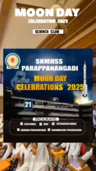 പ്രമാണം:ചാന്ദ്ര ദിനഘോഷം - 2025- പോസ്റ്റർ.jpg