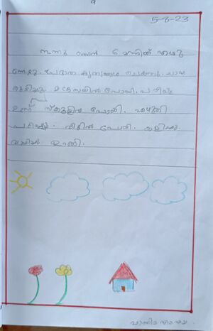 11228-KGD-KUNJ-FATHIMA M.H.jpg