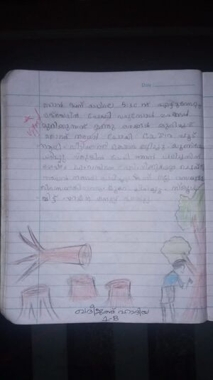 11469-KGD-KUNJ-KHADEEJATH HADIYA.jpeg