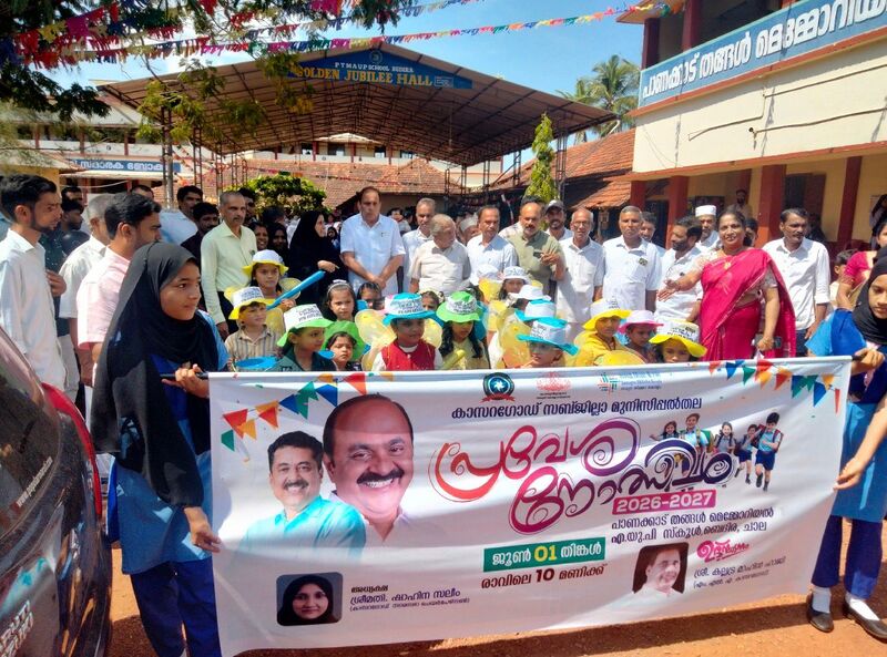 പ്രമാണം:11469 june1.jpg