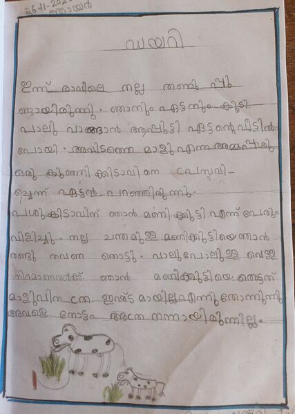 പ്രമാണം:12060 KGD 94.jpg