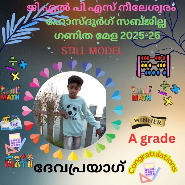 പ്രമാണം:123 model.jpg