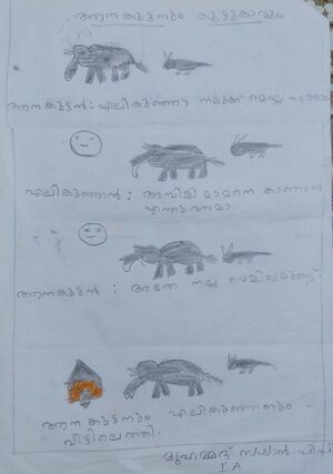 13624-KNR-KUNJ-MUHAMMED ZAYAN P P.jpeg