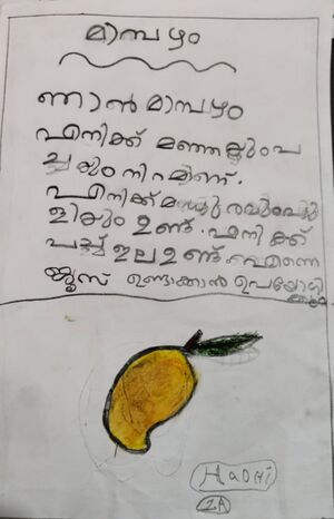 13757-KNR-KUNJ-HADI MUSTHAFA.jpg