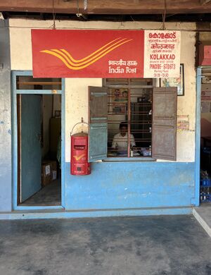 14034-post office.jpeg