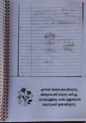 14464-KNR-KUNJEZHUTHUKAL-SALVYA MAHESH.jpg