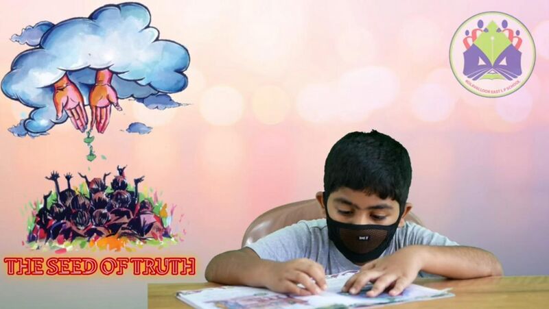 പ്രമാണം:14511 17.jpeg