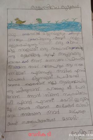 14757-KNR-KUNJ-VEDIKA -jpeg.jpeg