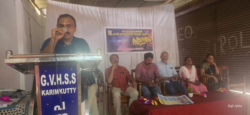 പ്രമാണം:15031 june 19.jpg