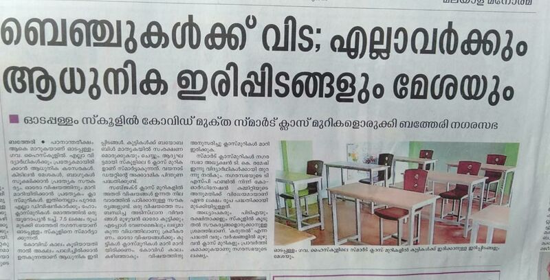 പ്രമാണം:15054 furniture3.jpg