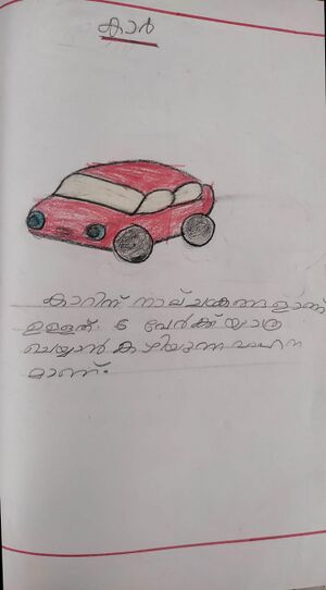 15074 WYD KUNJ MUHAMMED YASEEN.jpeg