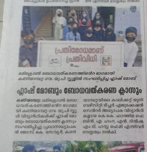 പ്രമാണം:15244 7.jpg