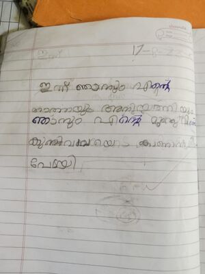 15251-WYD-KUNJ-ANIRUDH S.jpg