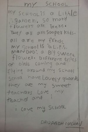 15303-WYD-KUNJ-DRUPADH MADHAV.jpg