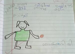 15338-wyd-kunj-Vyshnavi G.jpeg