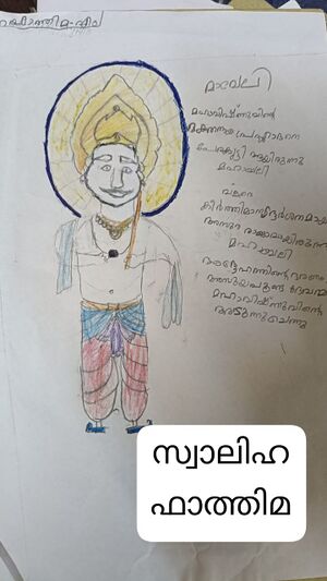 15444-WYD-KUNJ-SWALIHA FATHIMA.jpg