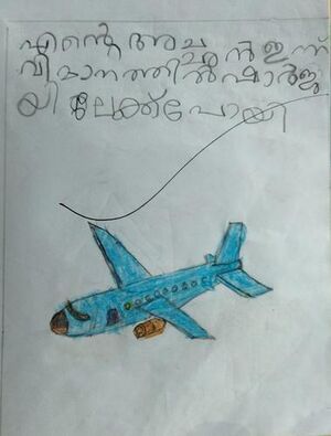 15468-WYD-KUNJ-SHIGHA SUJEESH.jpeg