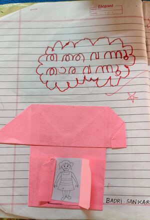 16352-KKD-KUNJ-BADRI SANKAR.jpeg