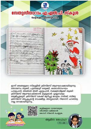 17438-KKD-KUNJA-Amina Faiha.jpeg.jpg