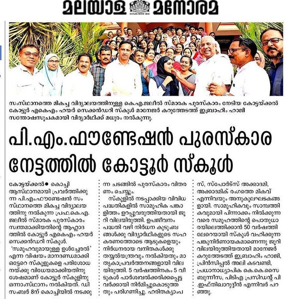 പ്രമാണം:18125 a18.jpg