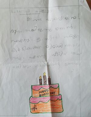 18355 MLP KUNJ Fathima Ranna 1A.jpeg