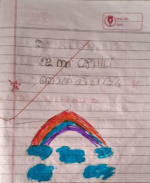 18364-MLP-KUNJ-MUHAMMED SWALIH.jpeg