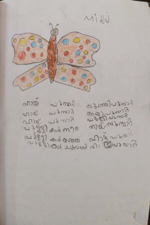 18381-MLP-KUNJ-MUHAMMED MIDLAJ.jpg