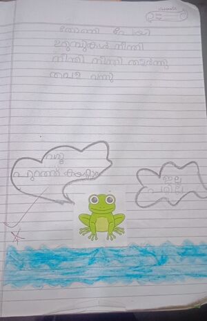 18447-MLP-KUNJ-Ziya fathima.jpg