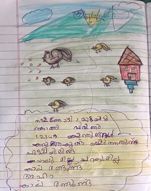 18528-MLP-KUNJ-Aliya V K.jpg