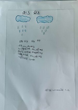 18553-MLP-KUNJ-IZA FATHIMA.jpg