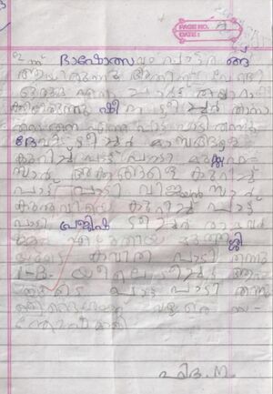 18758-MLP-KUNJ-FATHIMA FIDHA M.jpg