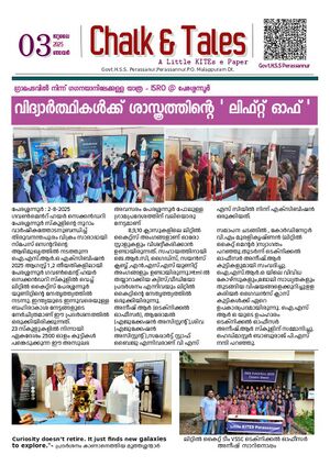 19042 Chalk & Tales 21.jpg