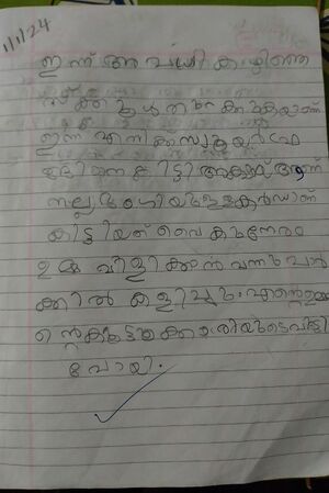 19206-MLP-KUNJ-FATHIMA FAIHA .jpg