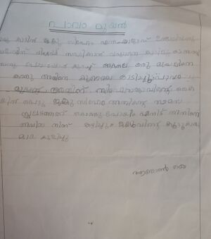 19635-MLP-KUNJ- aron.jpg