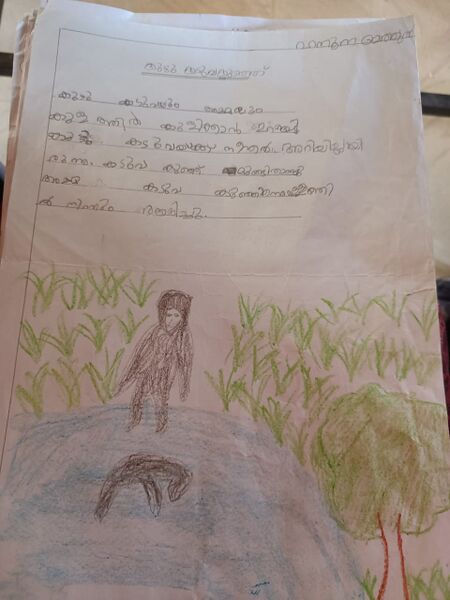 പ്രമാണം:19720-MLP-KUNJ-HANOONA BATHOOL.jpg