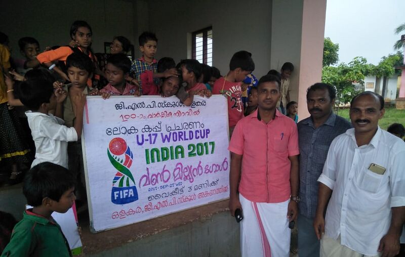 പ്രമാണം:19833 fifa 18-19 5.jpg