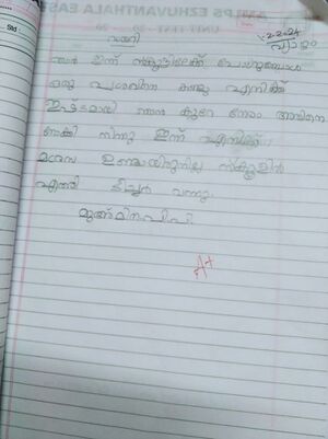 20409-PKD-KUNJ-MUAMINA P P.jpeg