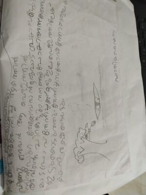 20605-PKD-KUNJ-FATHIMA FAISA.jpg