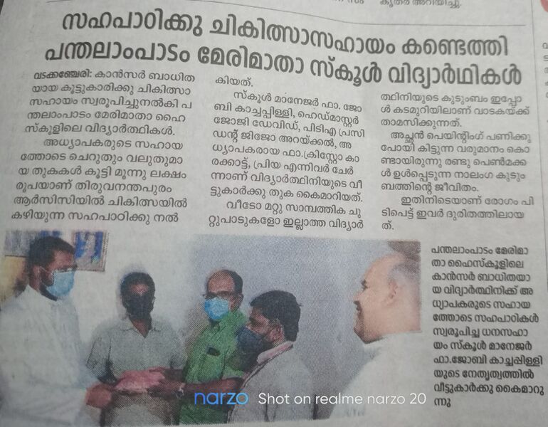 പ്രമാണം:21002 13.jpg