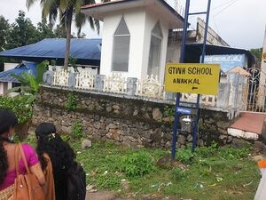 21099-anakkal-school-way.jpg